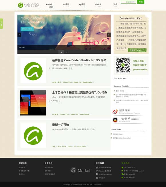 香港资料大全正版资料图片2024年11月12日开奖结果 “声情”展现传统文化之美